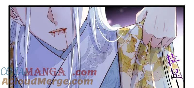 宦妃天下（太监王爷强娶我） 第389话 百里赫云的强迫 第46页