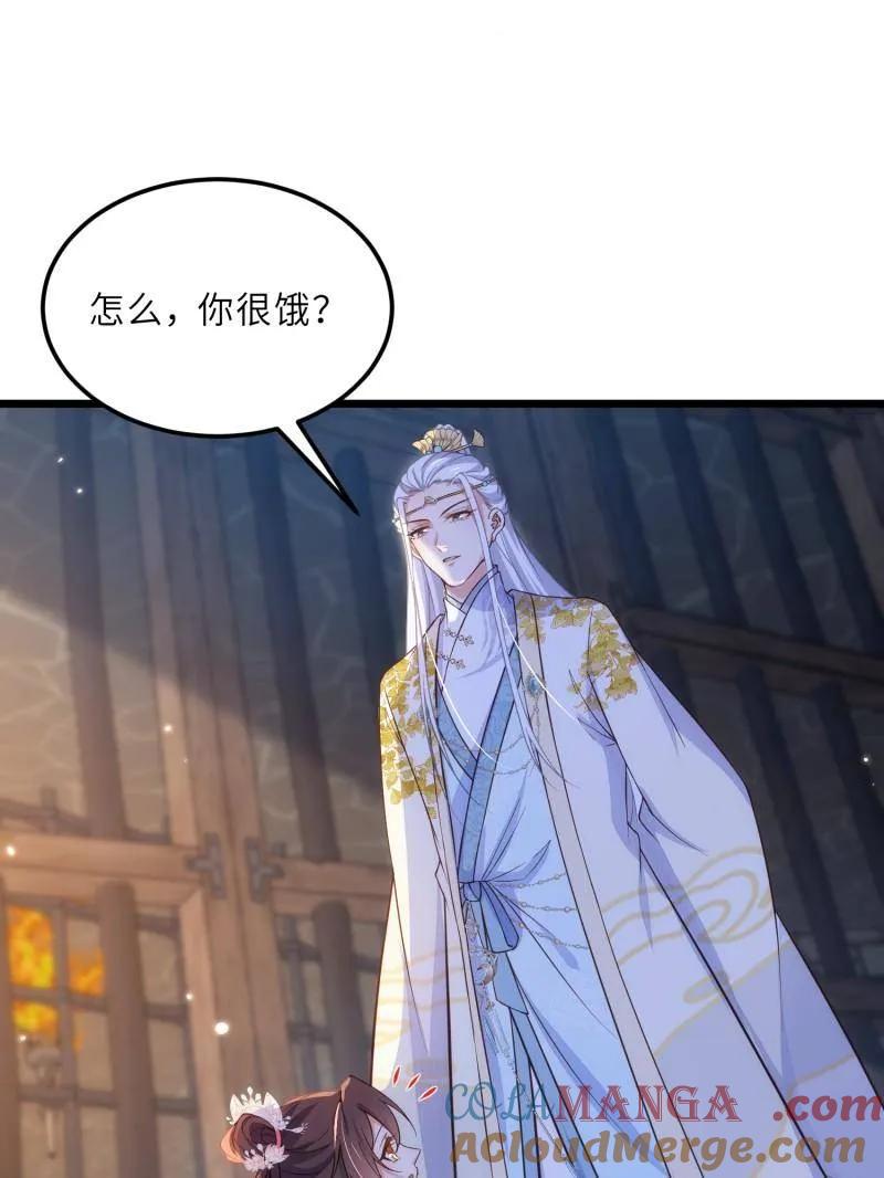 宦妃天下（太监王爷强娶我） 第389话 百里赫云的强迫 第19页