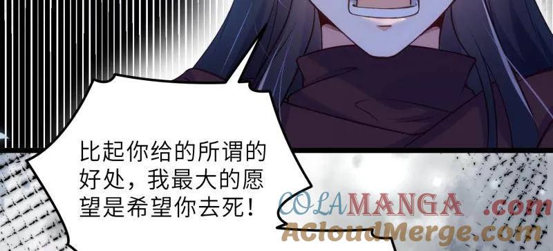 宦妃天下（太监王爷强娶我） 第390话 茉儿的计划 第28页
