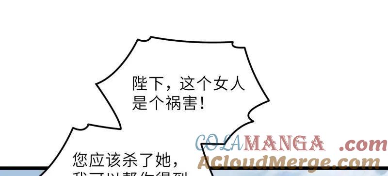 宦妃天下（太监王爷强娶我） 第390话 茉儿的计划 第34页