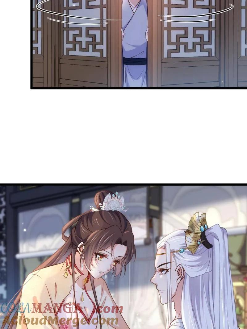 宦妃天下（太监王爷强娶我） 第391话 丫头，玩够了？ 第16页