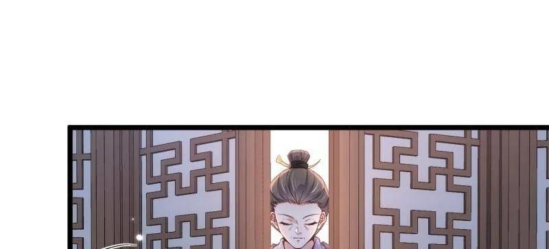 宦妃天下（太监王爷强娶我） 第391话 丫头，玩够了？ 第15页