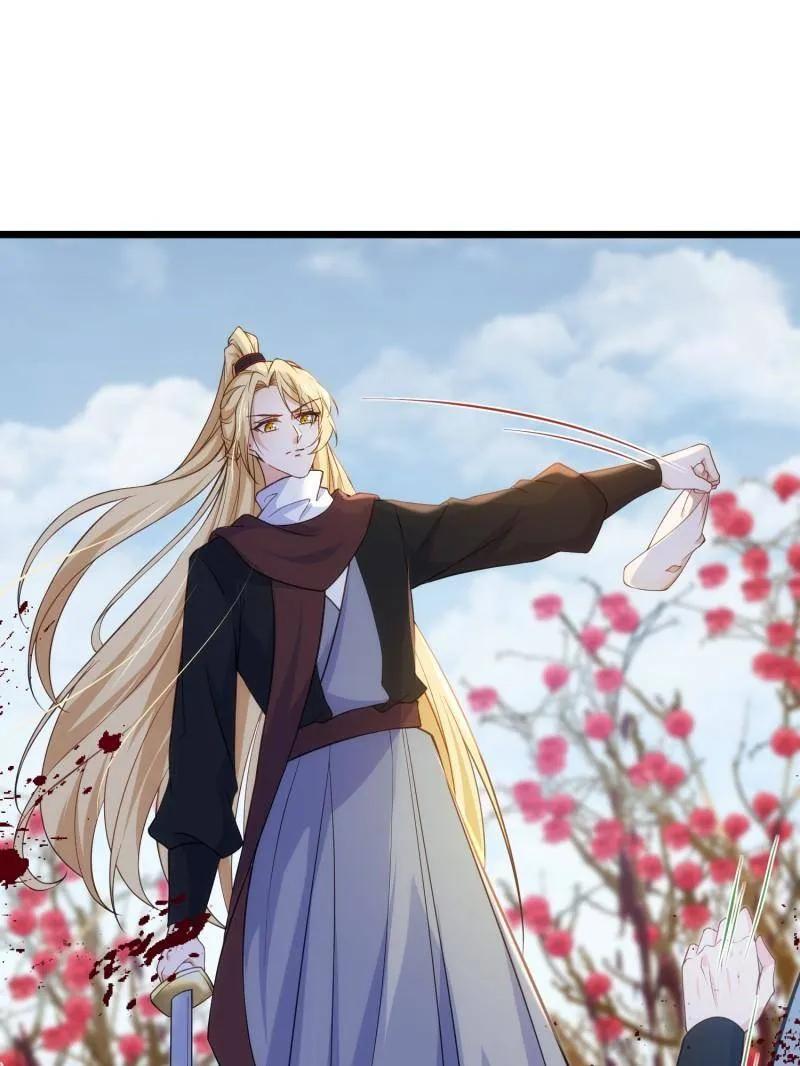 宦妃天下（太监王爷强娶我） 第391话 丫头，玩够了？ 第36页