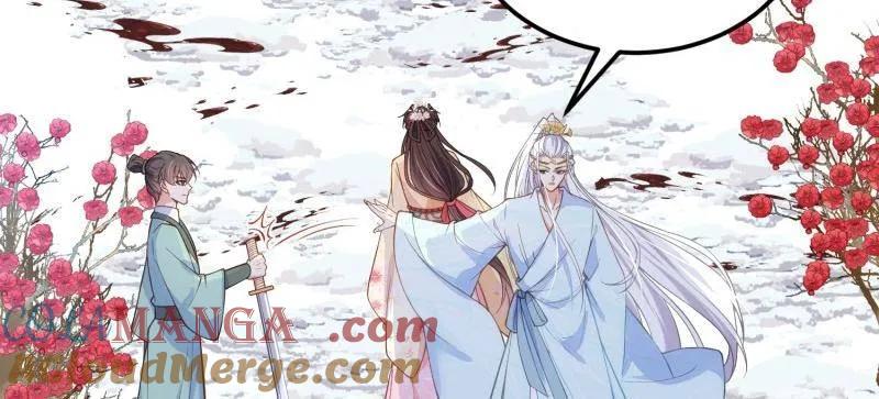 宦妃天下（太监王爷强娶我） 第392话 阿九恼我了？ 第19页