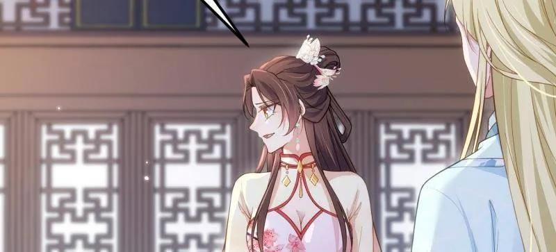 宦妃天下（太监王爷强娶我） 第392话 阿九恼我了？ 第32页