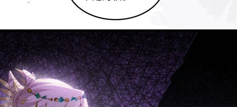 宦妃天下（太监王爷强娶我） 第393话 别想觊觎我的丈夫 第29页
