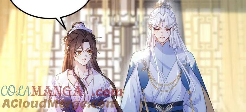 宦妃天下（太监王爷强娶我） 第393话 别想觊觎我的丈夫 第7页