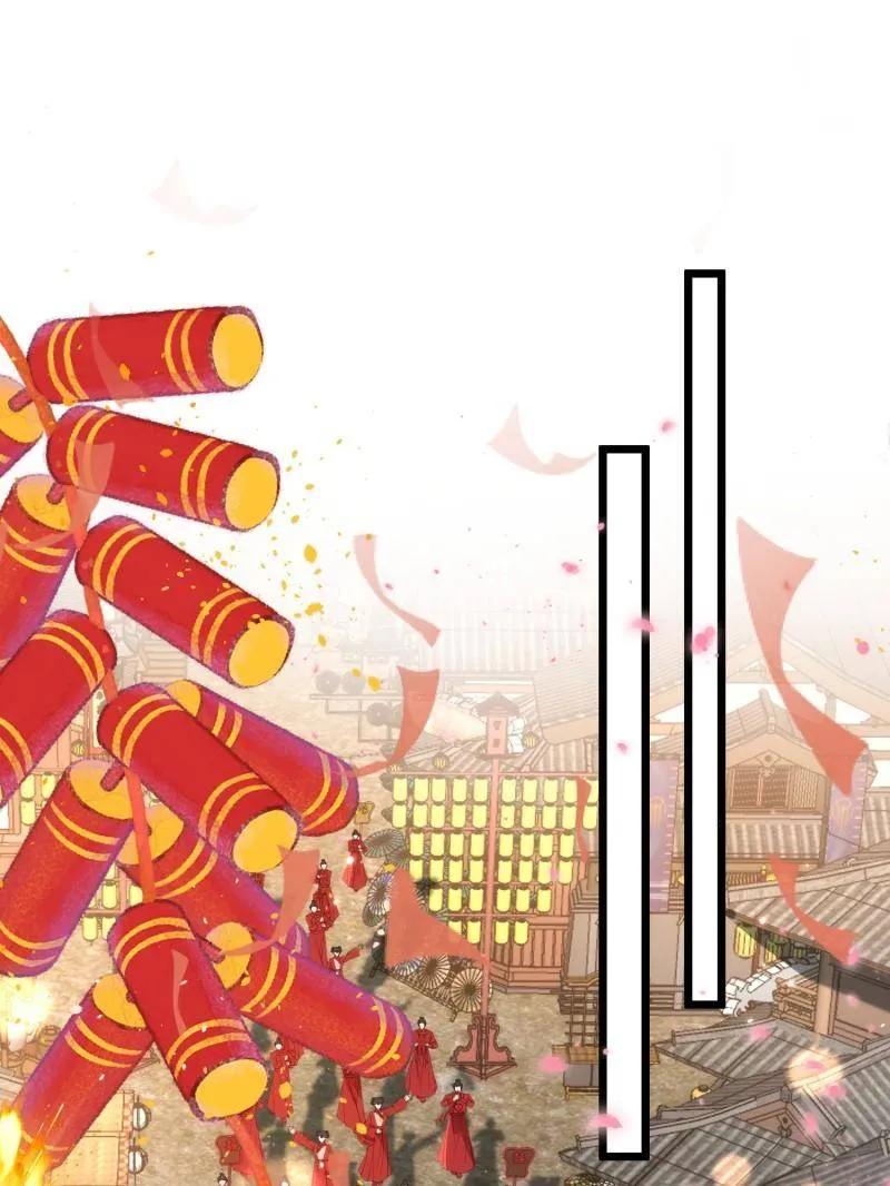 宦妃天下（太监王爷强娶我） 第394话 对姐姐心动了？ 第39页