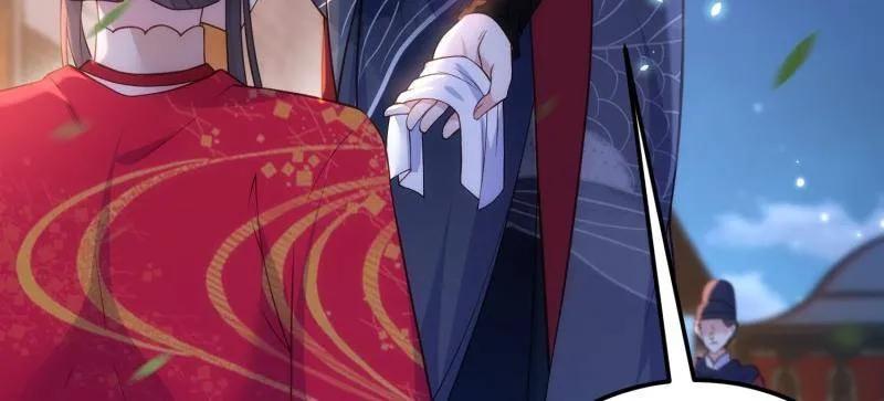 宦妃天下（太监王爷强娶我） 第394话 对姐姐心动了？ 第26页