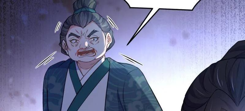 宦妃天下（太监王爷强娶我） 第394话 对姐姐心动了？ 第11页