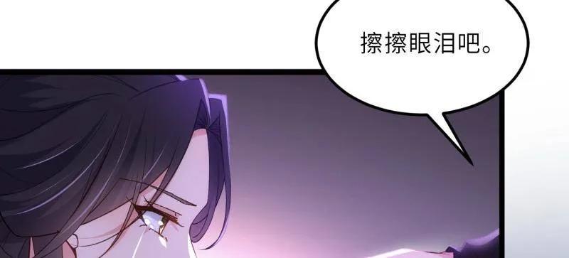 宦妃天下（太监王爷强娶我） 第394话 对姐姐心动了？ 第24页
