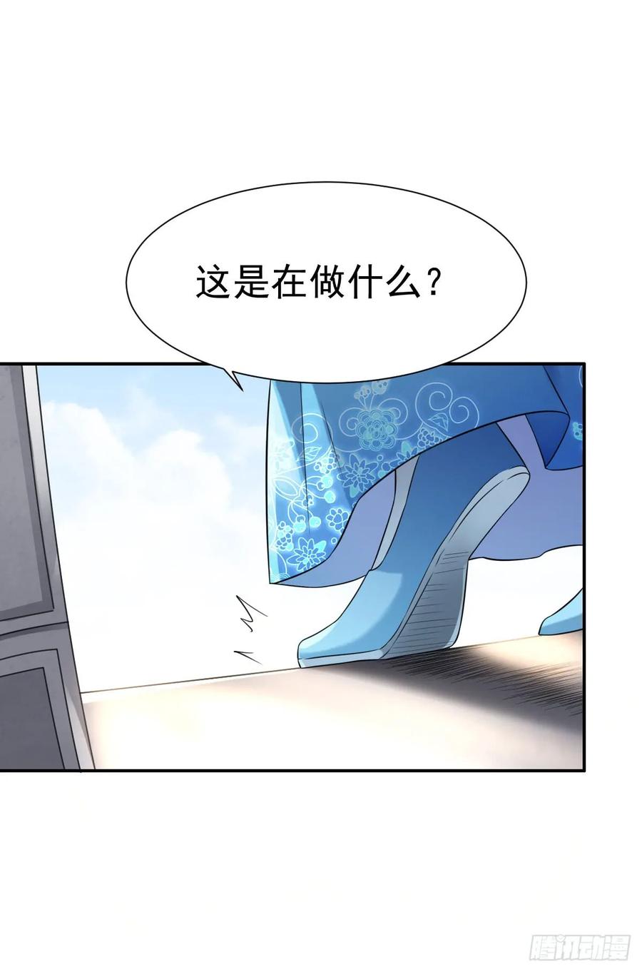 宦妃天下（太监王爷强娶我） 第3话 请君入瓮（上） 第6页