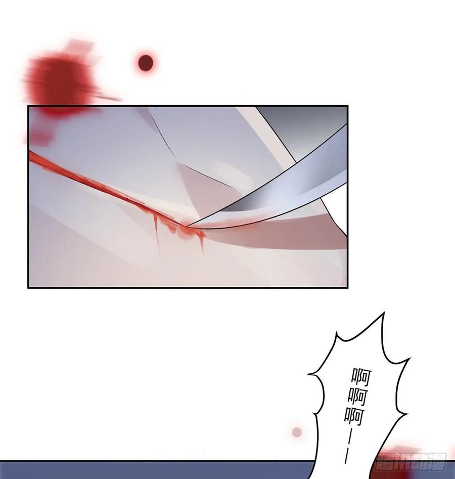 宦妃天下（太监王爷强娶我） 第39话 爷就要和你赏月 第2页