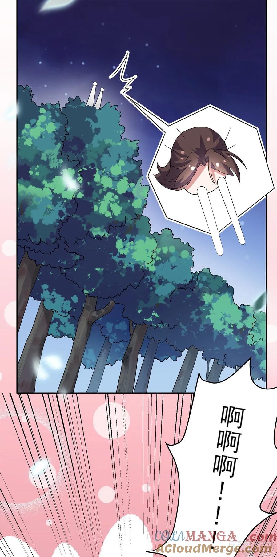 宦妃天下（太监王爷强娶我） 第39话 爷就要和你赏月 第9页