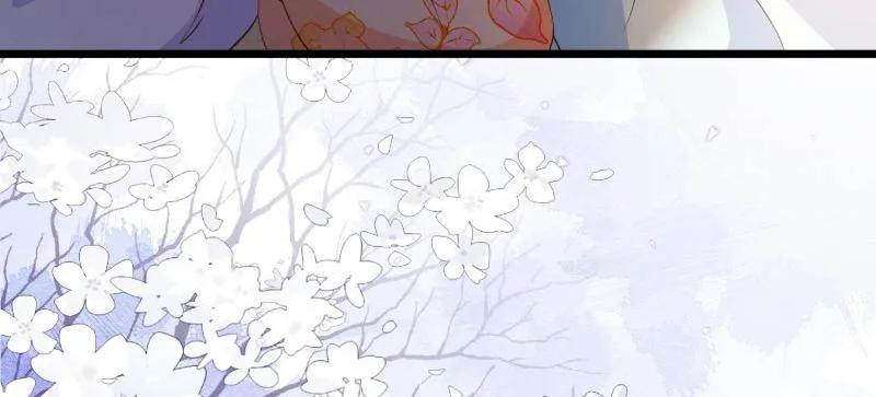 宦妃天下（太监王爷强娶我） 第407话 给为师一个孩子吧 第11页