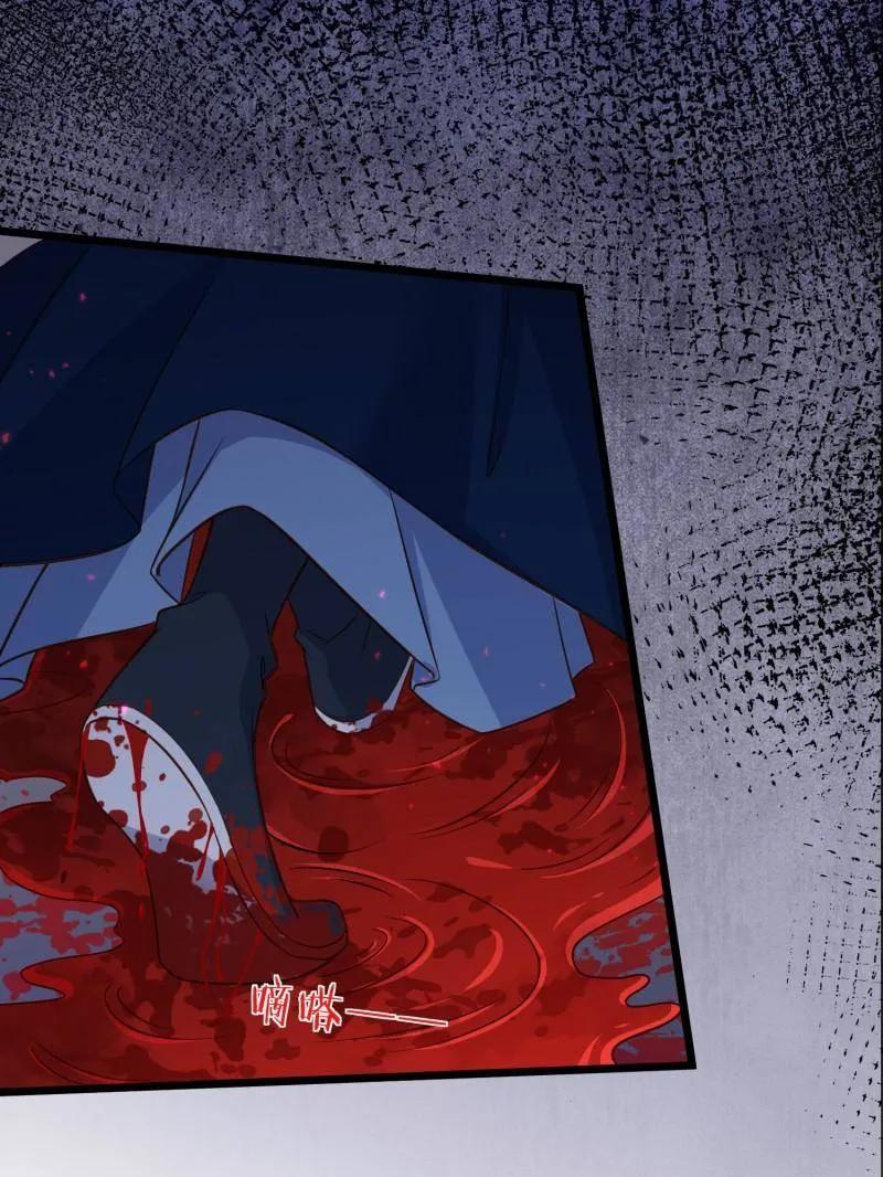 宦妃天下（太监王爷强娶我） 第407话 给为师一个孩子吧 第6页