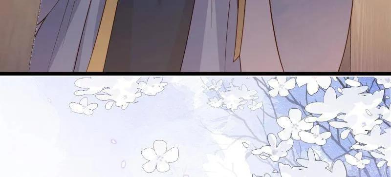 宦妃天下（太监王爷强娶我） 第407话 给为师一个孩子吧 第9页