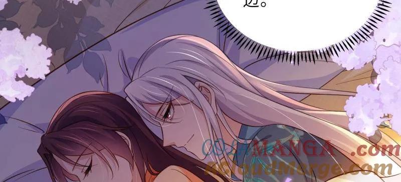宦妃天下（太监王爷强娶我） 第407话 给为师一个孩子吧 第13页