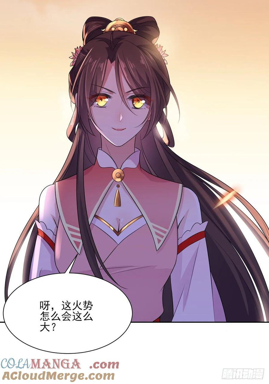 宦妃天下（太监王爷强娶我） 第40话 火葬西凉本家 第19页