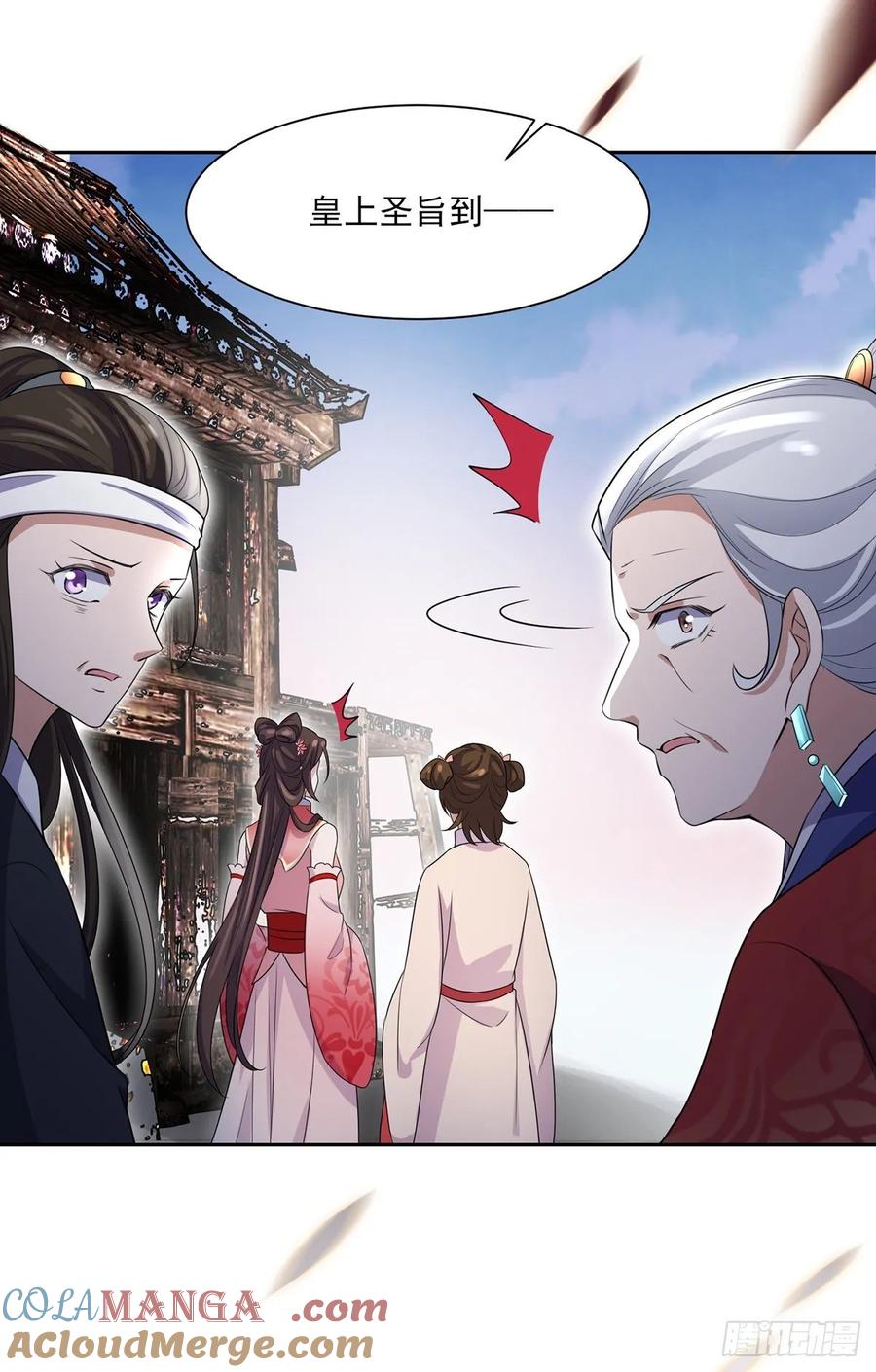 宦妃天下（太监王爷强娶我） 第40话 火葬西凉本家 第29页
