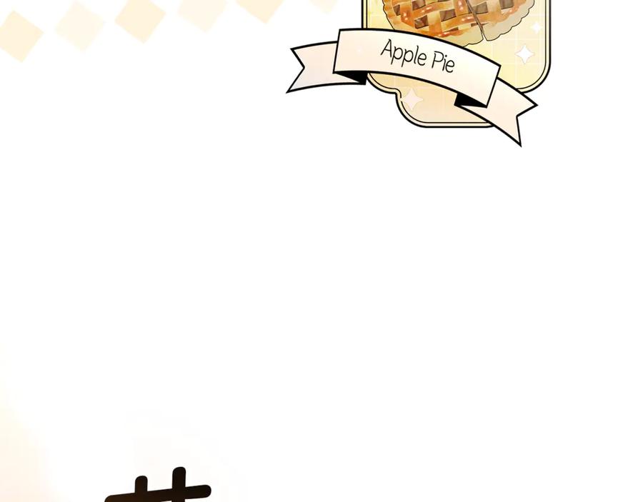 不幸的骑士，请和姐姐恋爱吧 - 第41话 偷走我孙女的家伙 - 第111张图