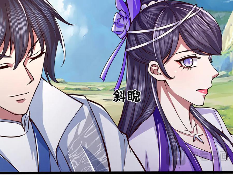 《一力破诸天万界》第41话 破死局，帮帮我 第103页