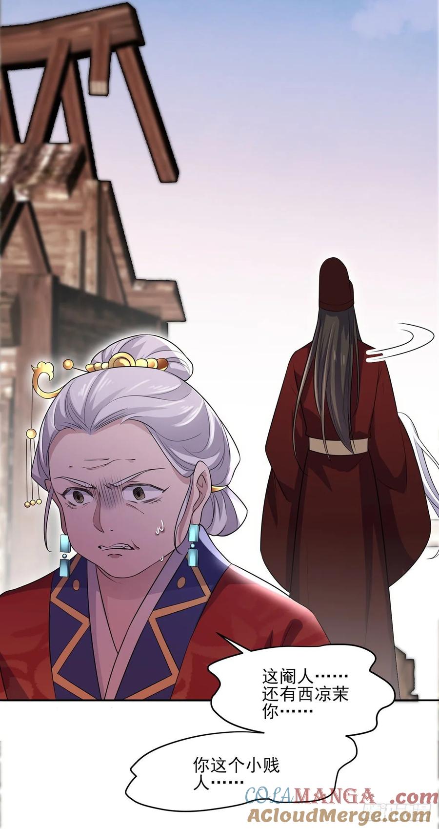 宦妃天下（太监王爷强娶我） 第41话 我会为你们复仇！ 第7页