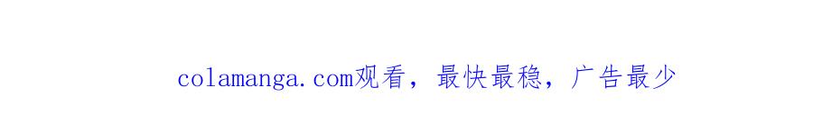 《一力破诸天万界》第41话 破死局，帮帮我 第104页