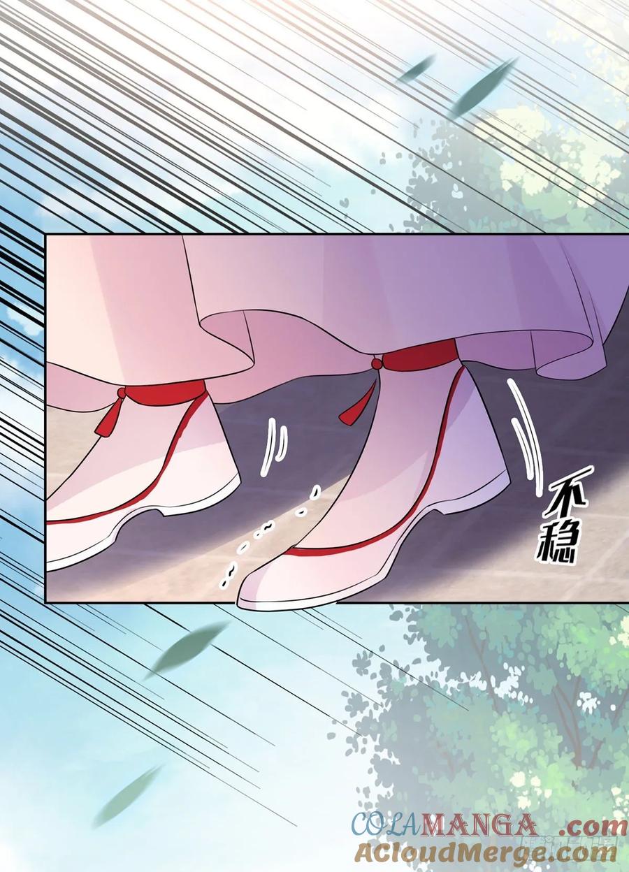 宦妃天下（太监王爷强娶我） 第41话 我会为你们复仇！ 第11页