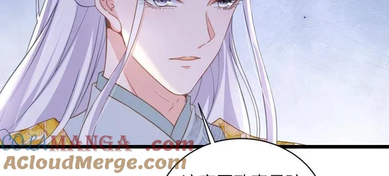 宦妃天下（太监王爷强娶我） 第425话 悄然准备的离别 第19页