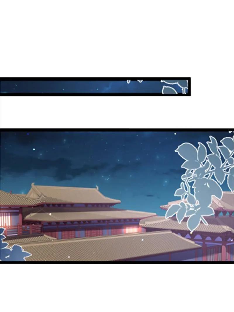 宦妃天下（太监王爷强娶我） 第425话 悄然准备的离别 第39页