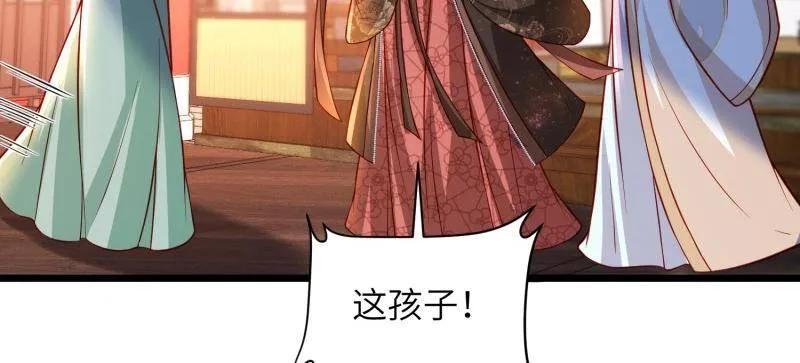 宦妃天下（太监王爷强娶我） 第425话 悄然准备的离别 第23页