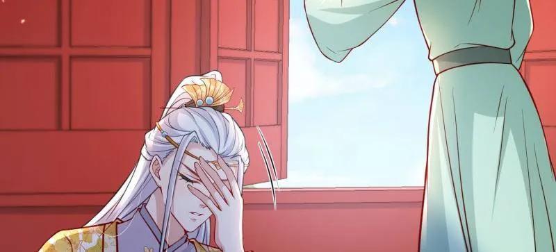 宦妃天下（太监王爷强娶我） 第425话 悄然准备的离别 第29页