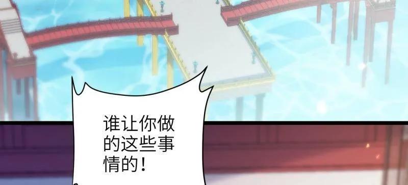 宦妃天下（太监王爷强娶我） 第425话 悄然准备的离别 第5页