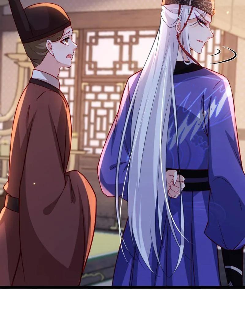宦妃天下（太监王爷强娶我） 第425话 悄然准备的离别 第54页