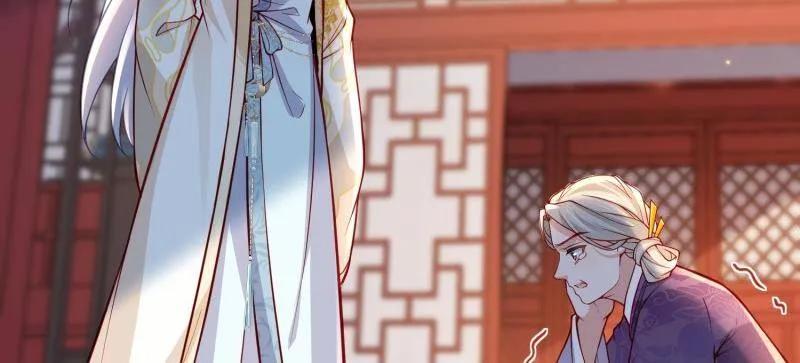 宦妃天下（太监王爷强娶我） 第425话 悄然准备的离别 第9页