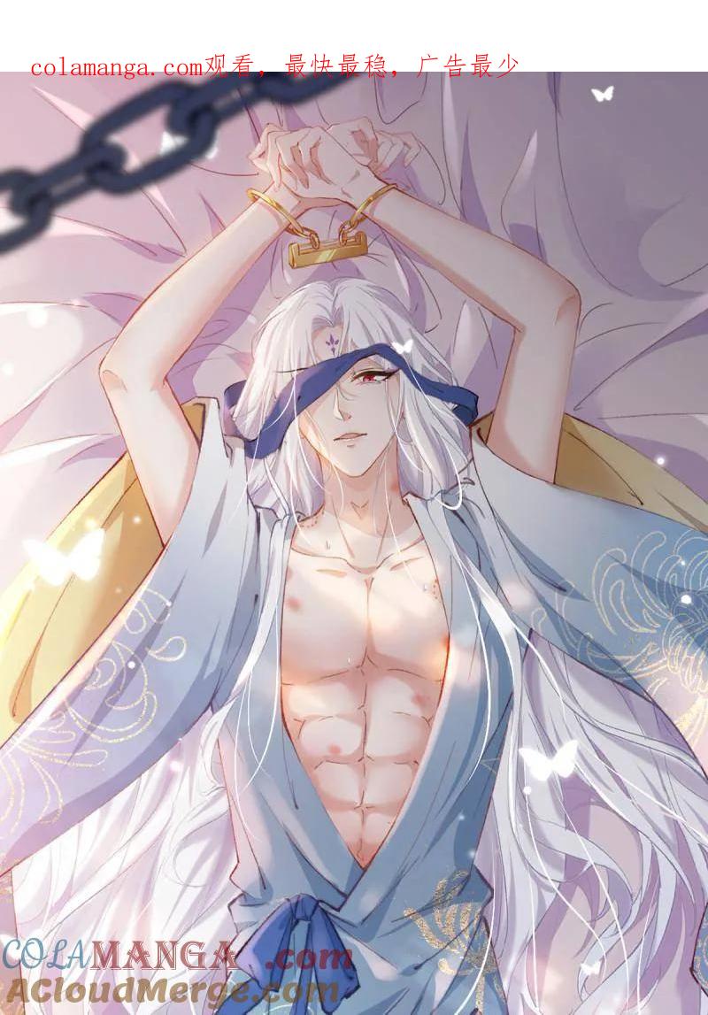 宦妃天下（太监王爷强娶我） 第425话 悄然准备的离别 第1页