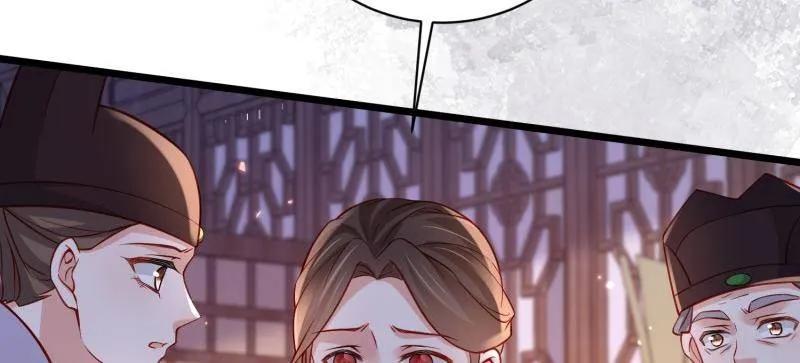宦妃天下（太监王爷强娶我） 第427话 茉儿难产 第54页