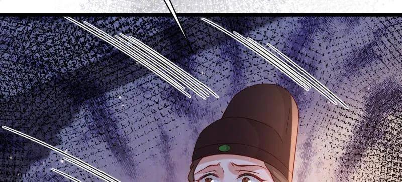 宦妃天下（太监王爷强娶我） 第427话 茉儿难产 第56页