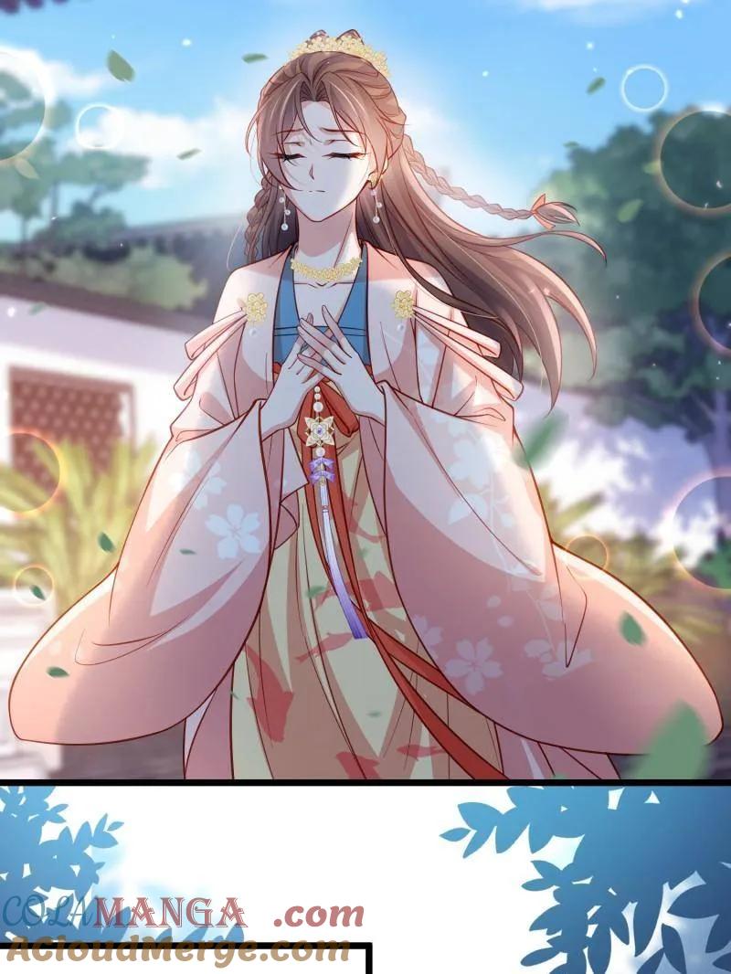 宦妃天下（太监王爷强娶我） 第427话 茉儿难产 第49页