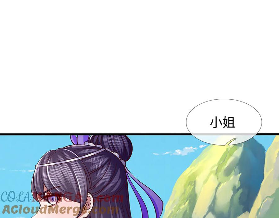 《一力破诸天万界》第42话 必亏的买卖 第16页