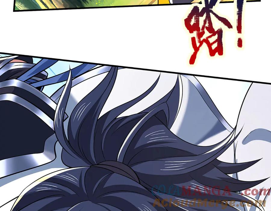 《一力破诸天万界》第42话 必亏的买卖 第61页