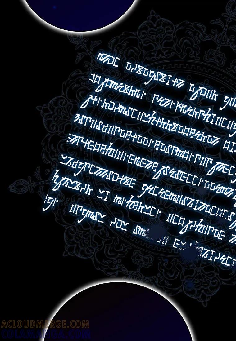 碰巧的救了你但我不负责 - 第43话 - 第53张图