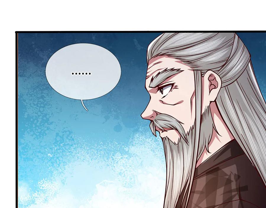 《一力破诸天万界》第42话 必亏的买卖 第30页