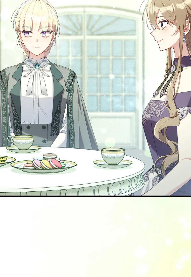 碰巧的救了你但我不负责 - 第43话 - 第63张图