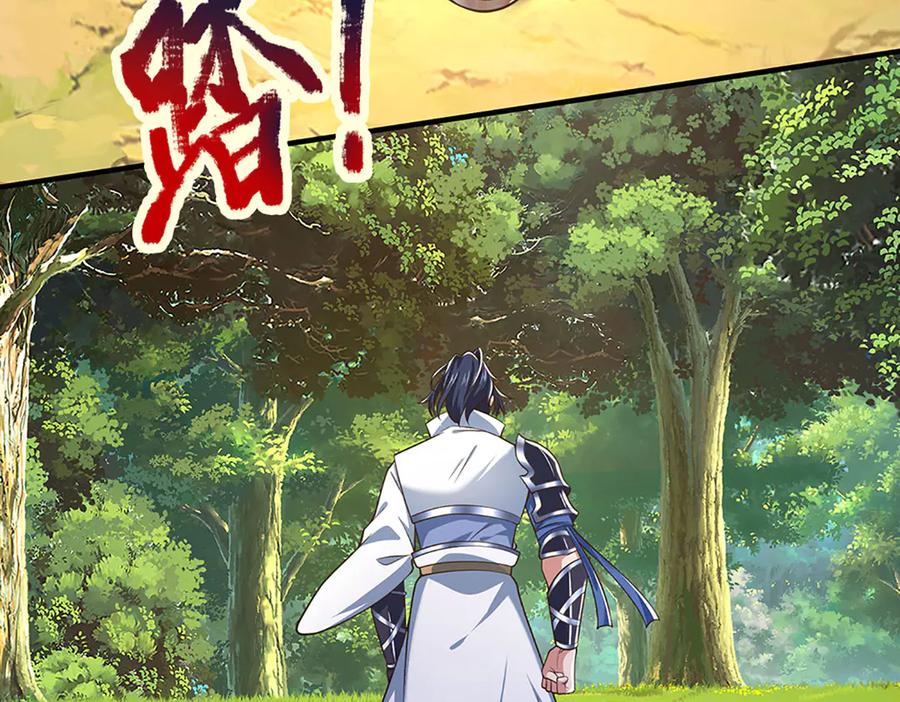 《一力破诸天万界》第42话 必亏的买卖 第35页