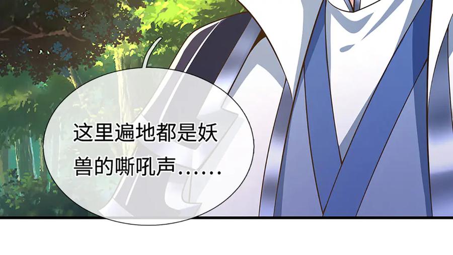 《一力破诸天万界》第42话 必亏的买卖 第39页