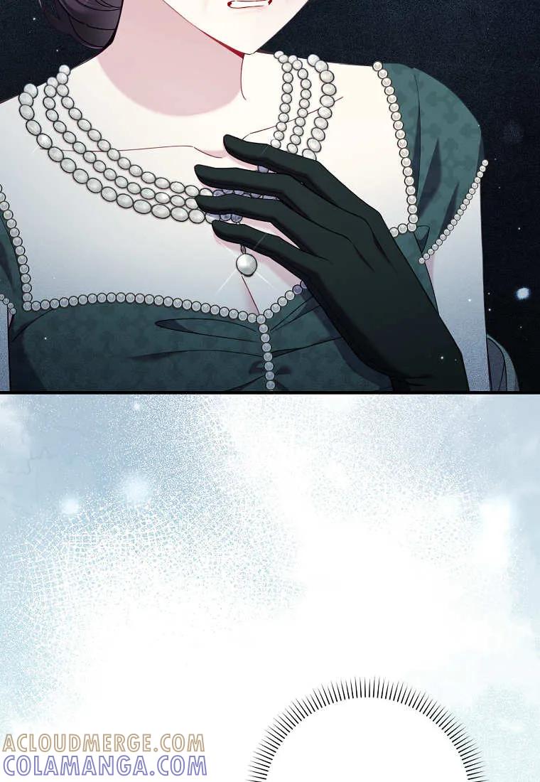 碰巧的救了你但我不负责 - 第43话 - 第57张图