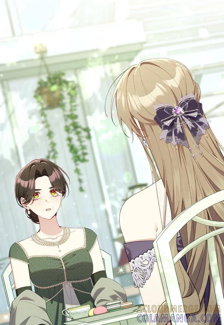 碰巧的救了你但我不负责 - 第43话 - 第61张图