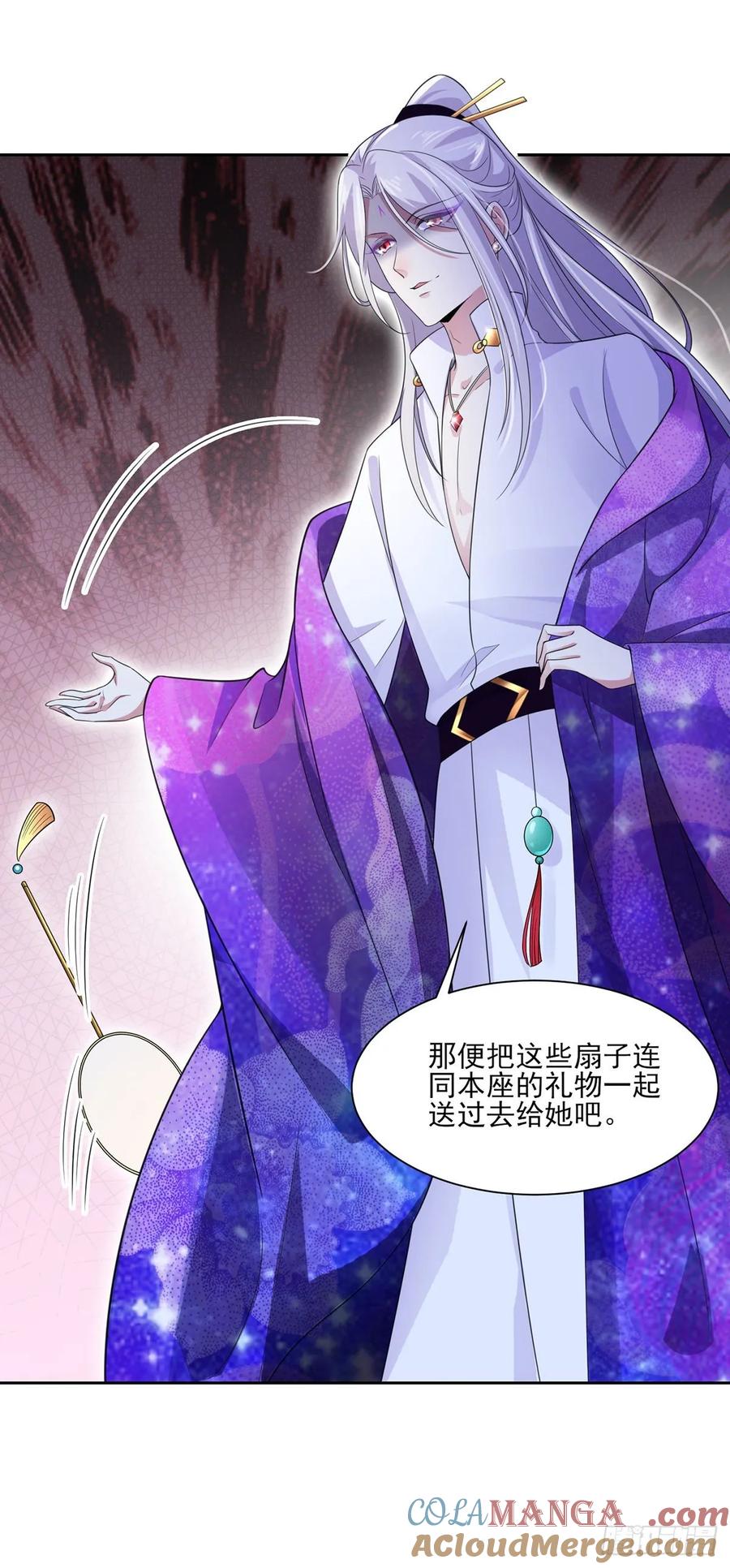 宦妃天下（太监王爷强娶我） 第42话 拆爱女的台 第15页